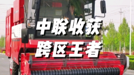 一臺(tái)跨區(qū)陪您征戰(zhàn)南北，駕乘舒適的花生收獲機(jī)H6
