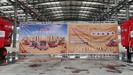 8月18日下午4點中聯(lián)收獲福利專場直播，與您相約，不見不散