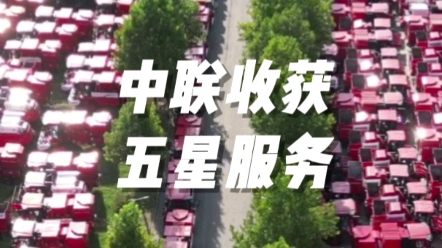 非常感謝尉氏縣華源農(nóng)機(jī)銷售有限公司贈送的錦旗，2023年，中