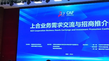 中聯(lián)收獲與諸多國(guó)家的經(jīng)貿(mào)部門簽署了合作備忘錄，展示了其在農(nóng)業(yè)