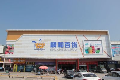 十一長假嘗嘗鮮！云南大關優質農特產品登陸火炬區