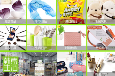 韓素生活快時尚百貨加盟優勢解析