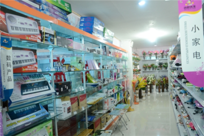 義烏小商品百貨加盟全攻略 從流程到成功運營