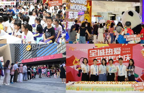 蘇寧百貨年中大促 多渠道營銷引領消費熱力飆升