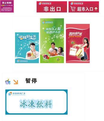 優(yōu)化購物體驗 88平面超市商場展示設計與標示系統(tǒng)解析