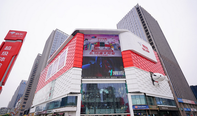 首家京東MALL開業在即 20萬件商品，為西安消費者開啟品質新生活