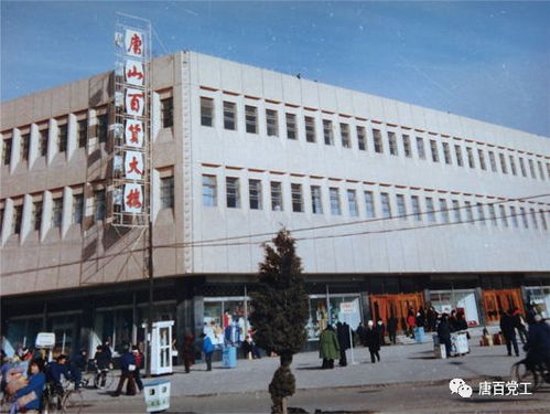 中國(guó)百貨商業(yè)協(xié)會(huì) 引領(lǐng)百貨行業(yè)創(chuàng)新與發(fā)展的中堅(jiān)力量