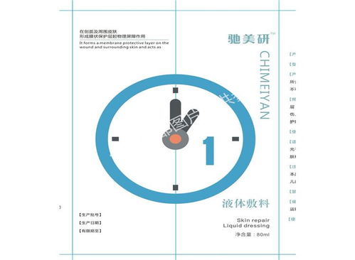 婦科產(chǎn)品外用藥粉消字號批文批號辦理及安全咨詢服務(wù)指南
